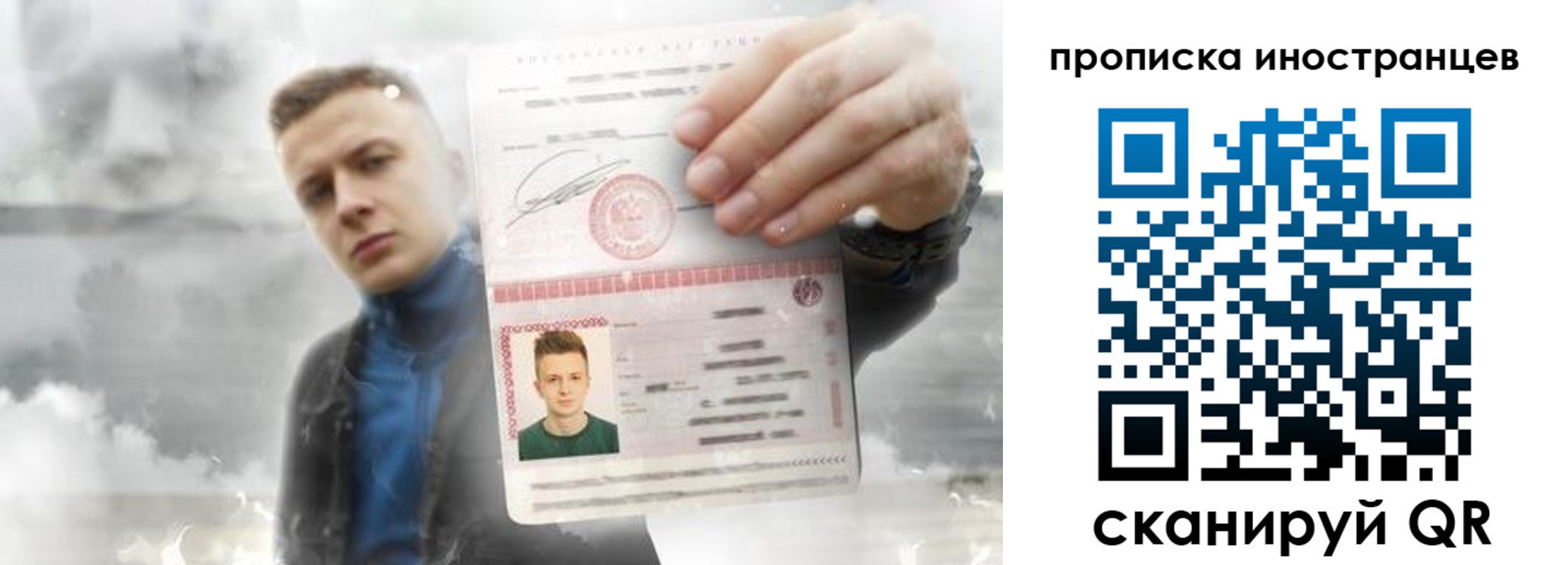 прописка для кредита в Моршанске