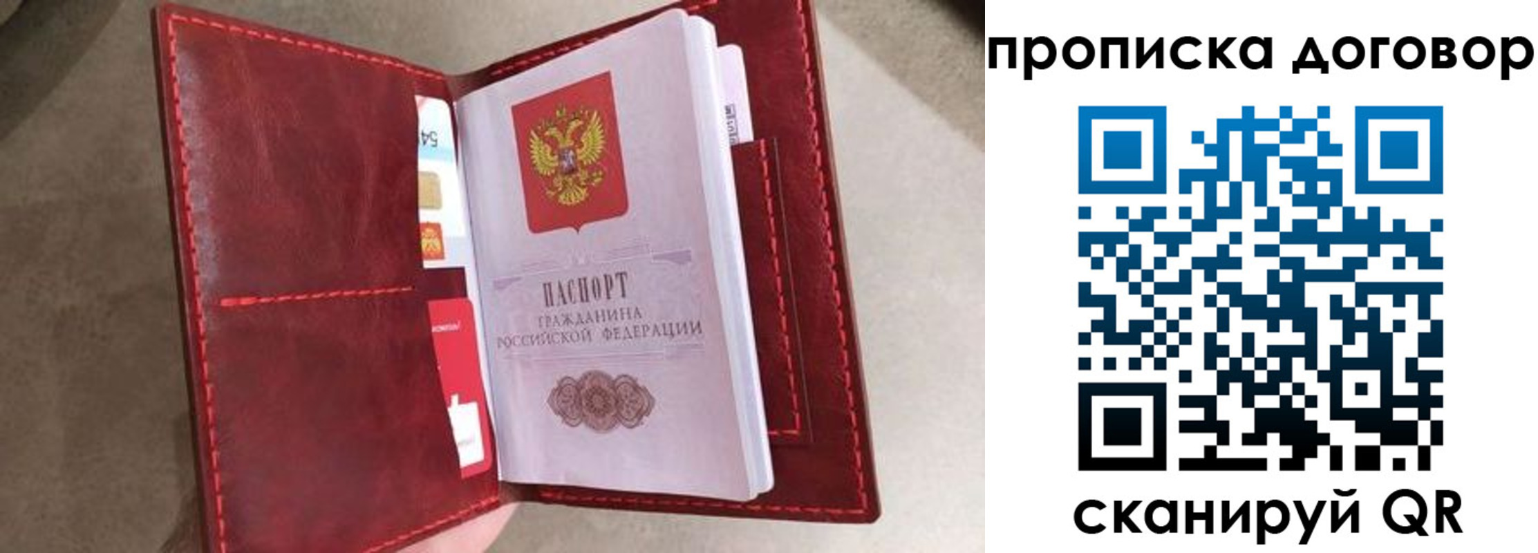 регистрация для дет. сада в Моршанске