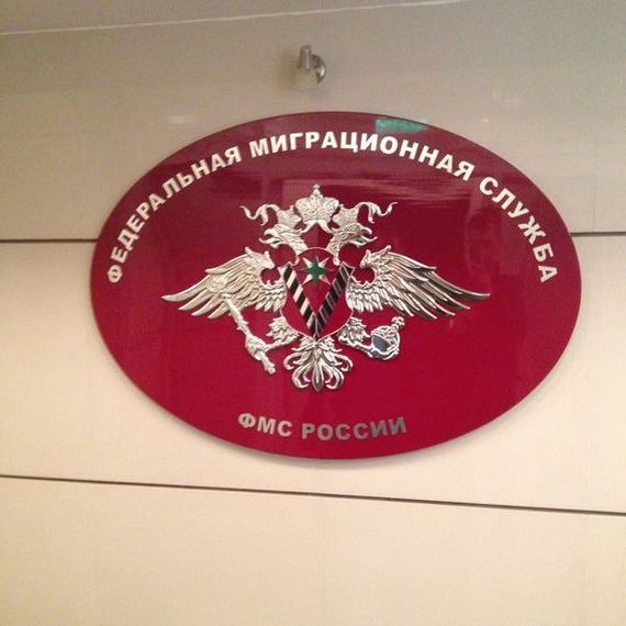 прописка в Моршанске